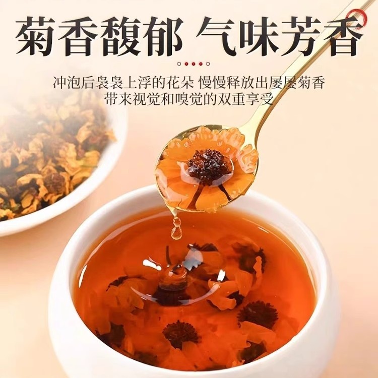 昆仑雪菊花茶官方旗舰店2025新茶新疆特产非野生特级高原血菊昆山