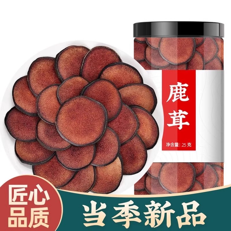 梅花鹿鹿茸片鹿茸血片干片角片正品泡酒料药材滋补养生鹿残片