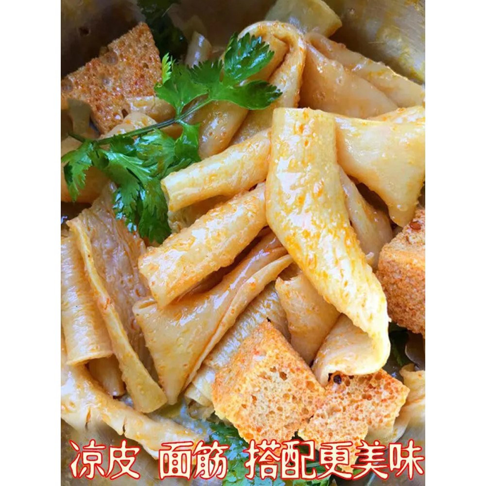 河南特产面筋干凉皮专用烤麸丁凉拌菜火锅食材半成品餐饮商用干货