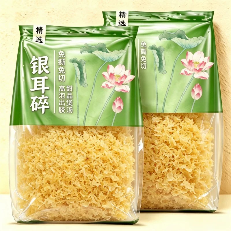 古田银耳碎片500g干货特产级糯耳白木耳雪耳优质银儿出胶商用批发图片