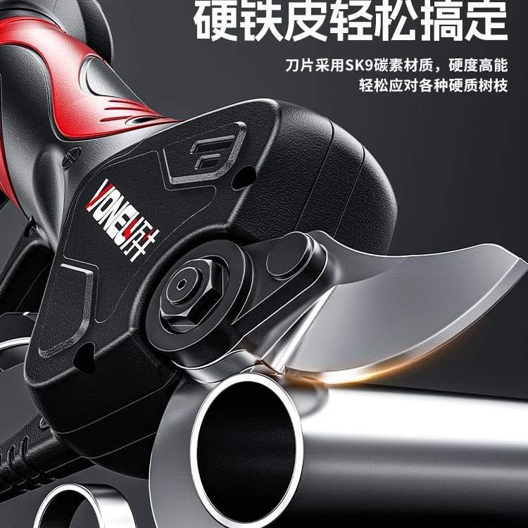 电动剪刀果树修枝剪充电式电剪刀锂电园林剪树电剪子剪枝神XY