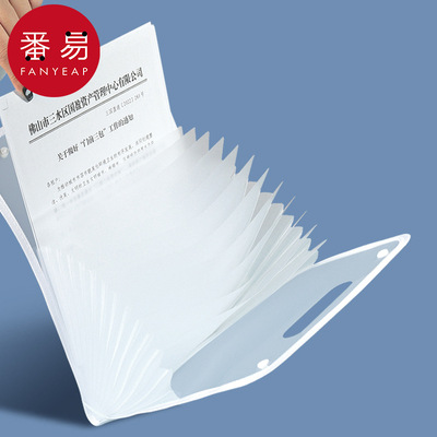 文件夹/多层/风琴AC1S242-透明插页学生文件收纳册资料夹大容量