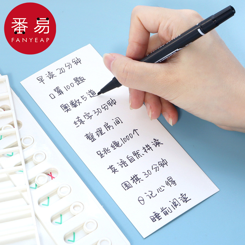 自律打卡器AA1S244-时间管理计划表儿童自律打卡替换卡纸学生用