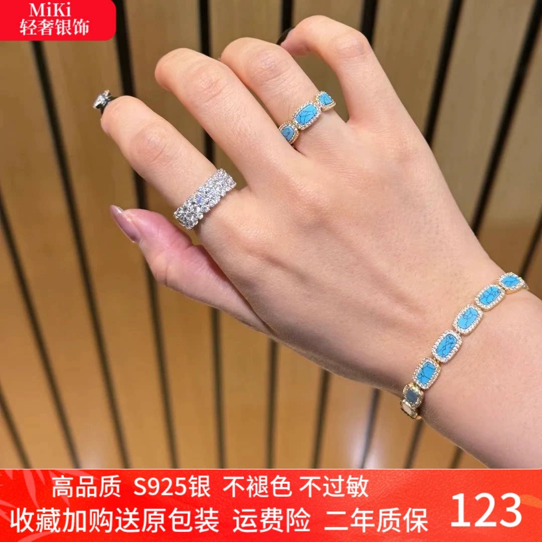 欧美纯银湖蓝色幸运石手链孔雀石方形项链湖水蓝戒指耳环锁骨链