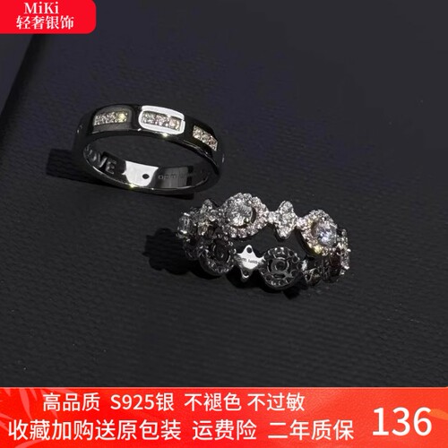 黑色神秘戒指锆石闪耀环情