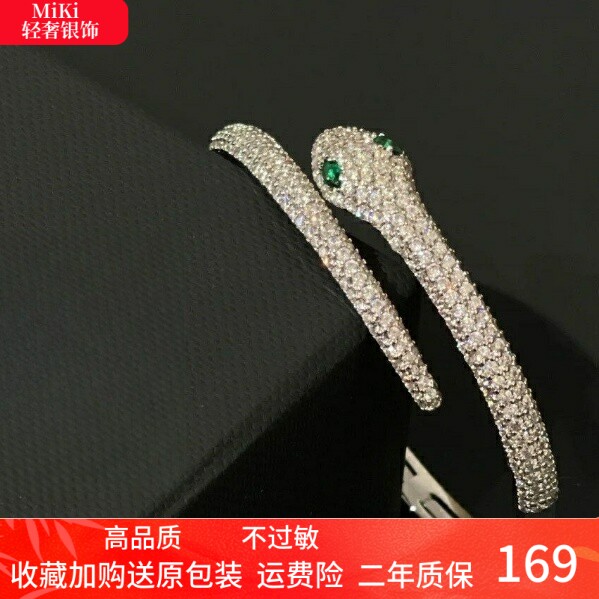 925银绿眼灵蛇开口可调节手镯女个性轻奢气质蛇形耳环戒指蛇手镯