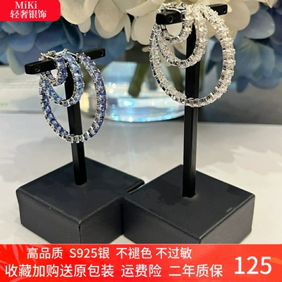 杨紫同款银白色大耳圈环