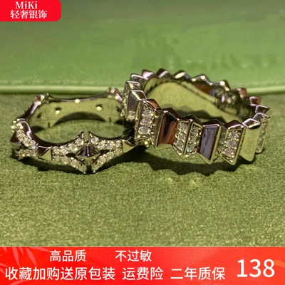 杨紫同款UpandDown戒指女