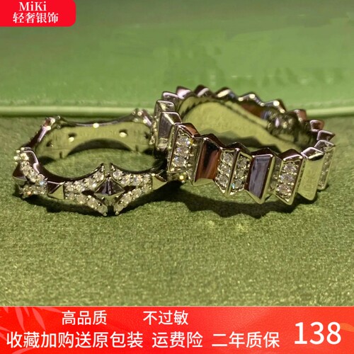 杨紫同款UpandDown戒指女