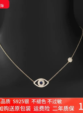 御邪之眼项链恶魔锁骨s925
