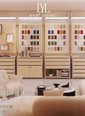 铝型材海洋板抽屉展示架落地靠墙摆放陈列柜桦木商用展会展台