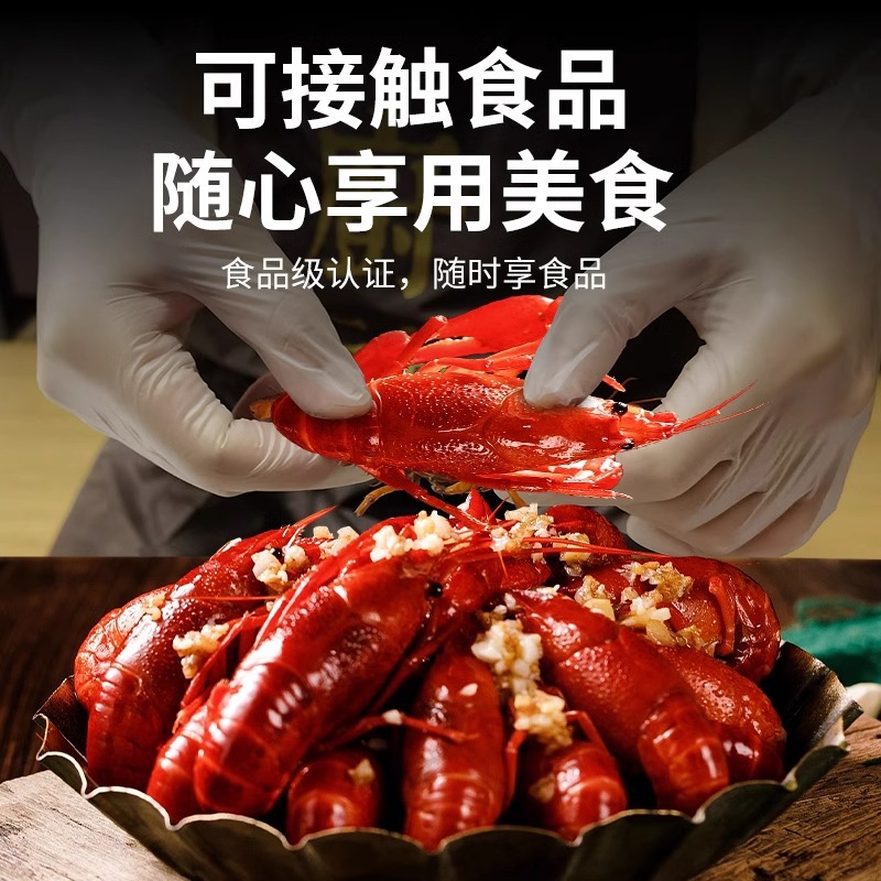 洗碗手套一次性PV手套食品级家务手套丁腈橡胶家务餐饮厨房