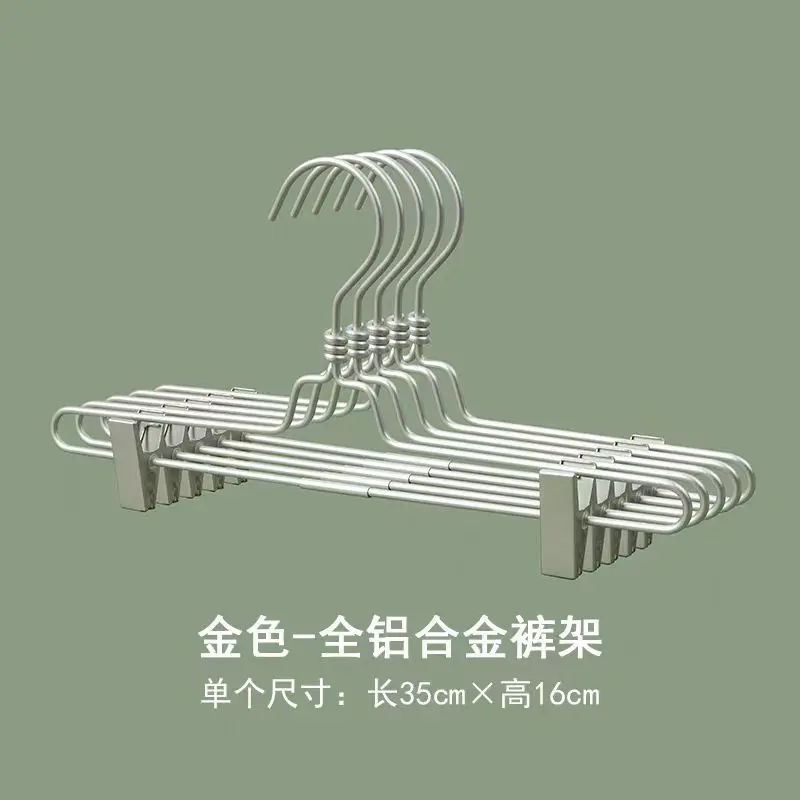 少儿裤夹铝合金挂裤子专用衣架轻奢裤架家用防滑痕裙夹太空铝