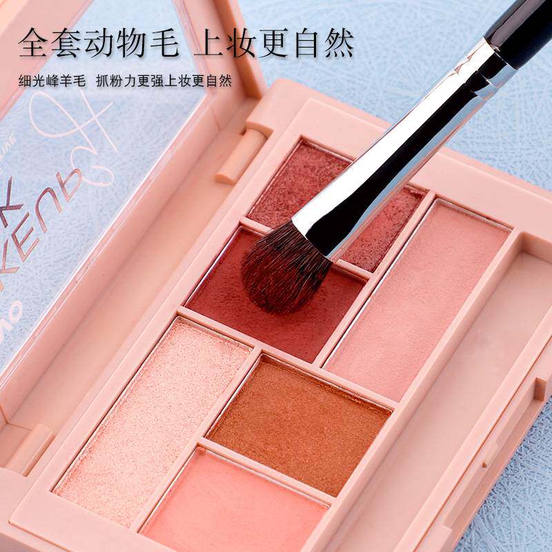 沧州动物毛7支眼部刷羊毛眼影眼妆晕染卧蚕眼线眼部细节化妆刷
