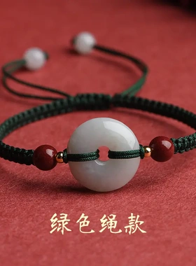 朱砂翡翠平安扣和田玉红绳手链本命年男女玉佩情侣七夕节礼物饰品