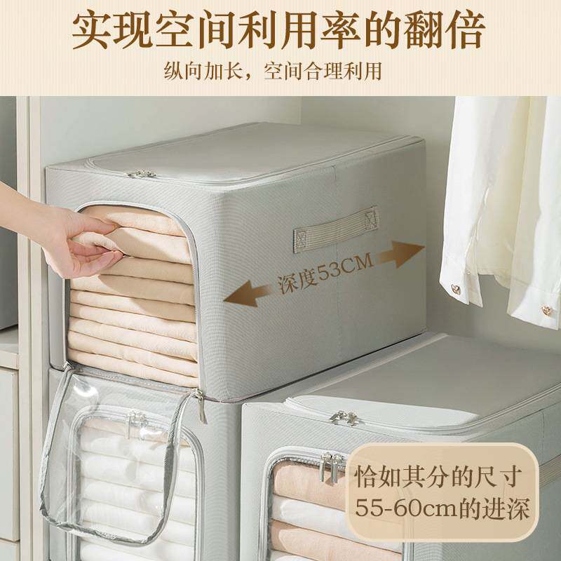 加厚牛津布百纳钢架整理箱特大号棉被衣物家用收纳衣柜衣服 收纳