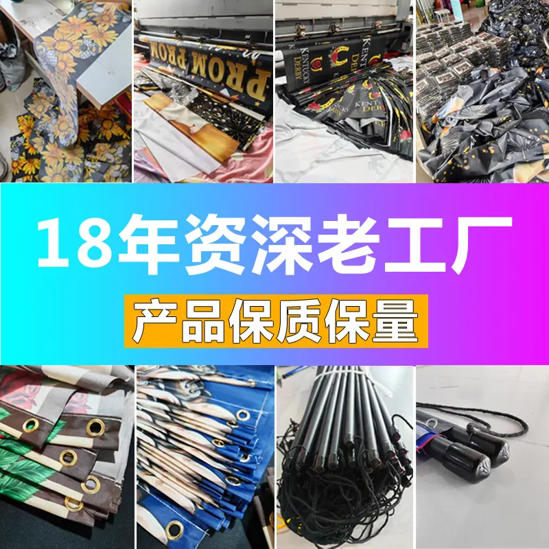 2025新款毕业季横幅背景拍照背景布门联挂画gr旗帜定制毕业画布