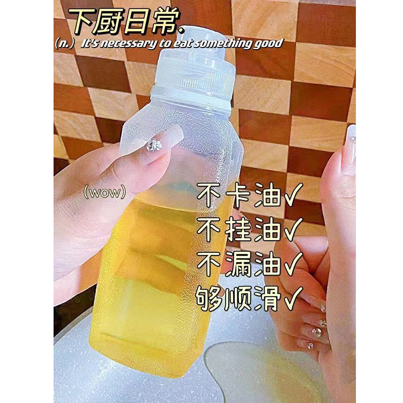 尖叫油瓶pp5油瓶控量瓶挤压油壶塑料家用厨房专用喷油瓶