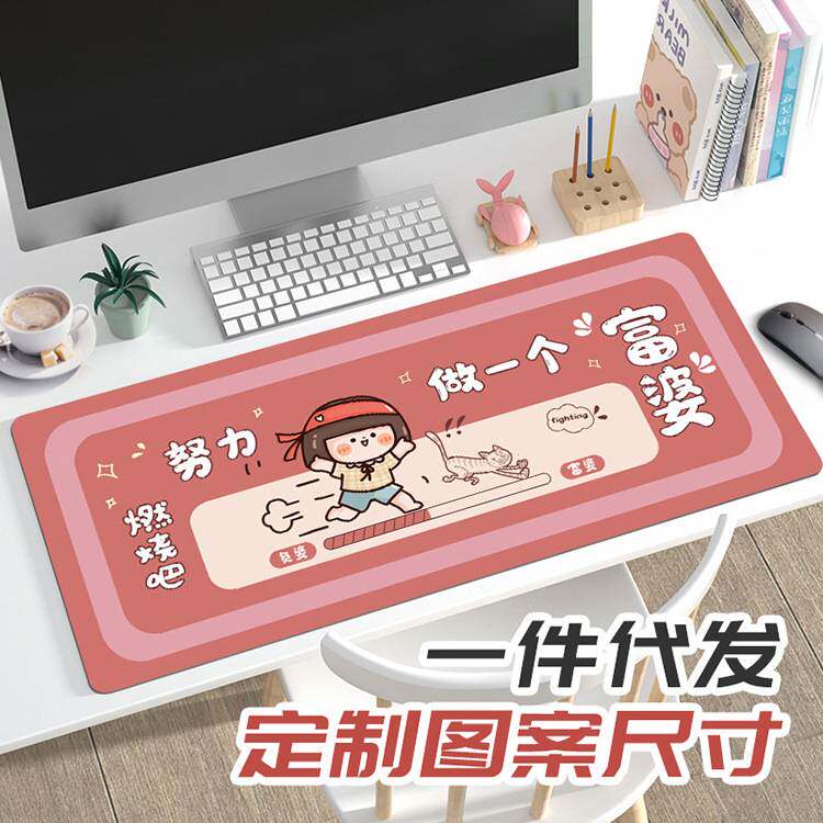 鼠标垫大号女生款快捷键盘垫防水精密锁边办公桌垫加厚橡胶垫防水