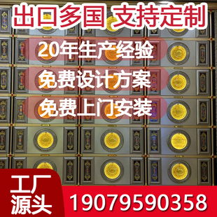 祠堂骨灰盒存放架村镇乡镇宗祠家族式牌位智能型骨灰寄存架寄存柜