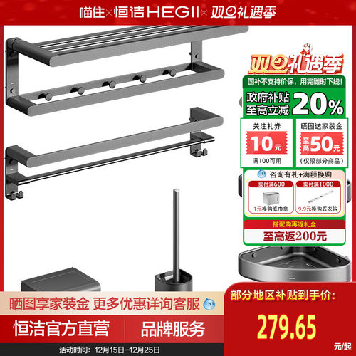 置物收纳加厚大承重免打孔易安装