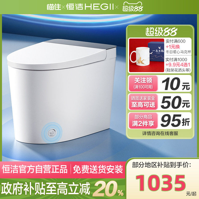 HEGII�����������Ͱ�Զ���ˮС���ͼ���������521С��������ˮ������������Ͱ520 305mm  616.77Ԫ