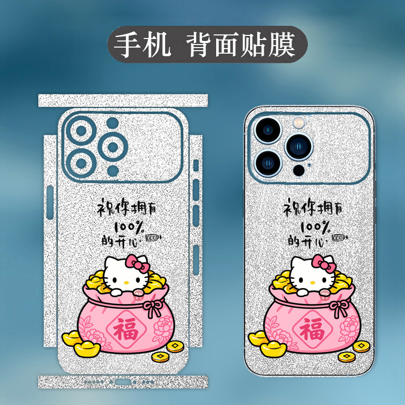坎宁安适用苹果17手机后膜iphone17promax福袋17Air卡通KT猫17pro背膜16新年15贴纸14镜头膜xs海绵宝宝XR贴膜