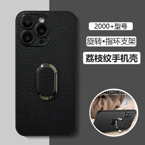 适用于三星A53手机壳A60旋转支架A73折叠A74指环GalaxyA90商务A54复古A82小众A80S皮质A70e创意时尚保护套
