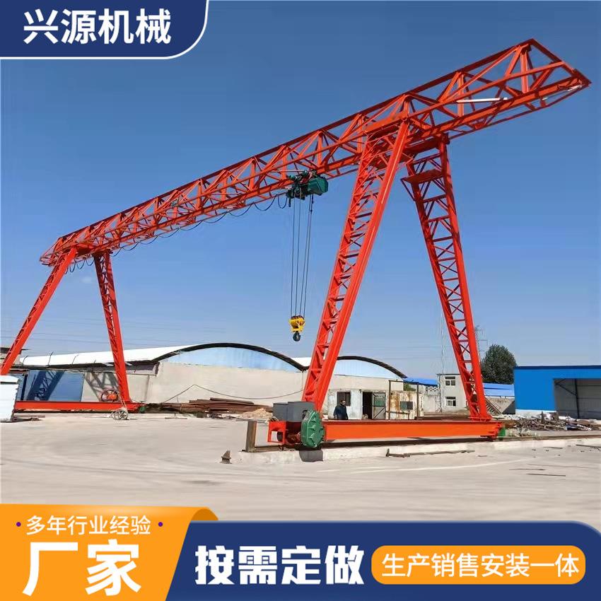 供应龙门吊单梁门式起重机10吨20吨龙门吊电动遥控门式行车龙门吊