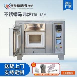 电阻炉实验室小型电炉 窑炉厂家供应不锈钢马弗炉不锈钢箱式
