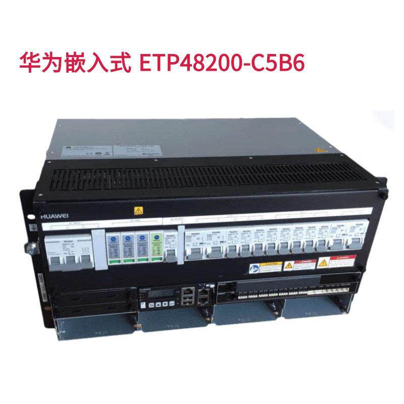 华为嵌入式频开关电源ETP48200-C5B6 48V200A配R4850模块基站用