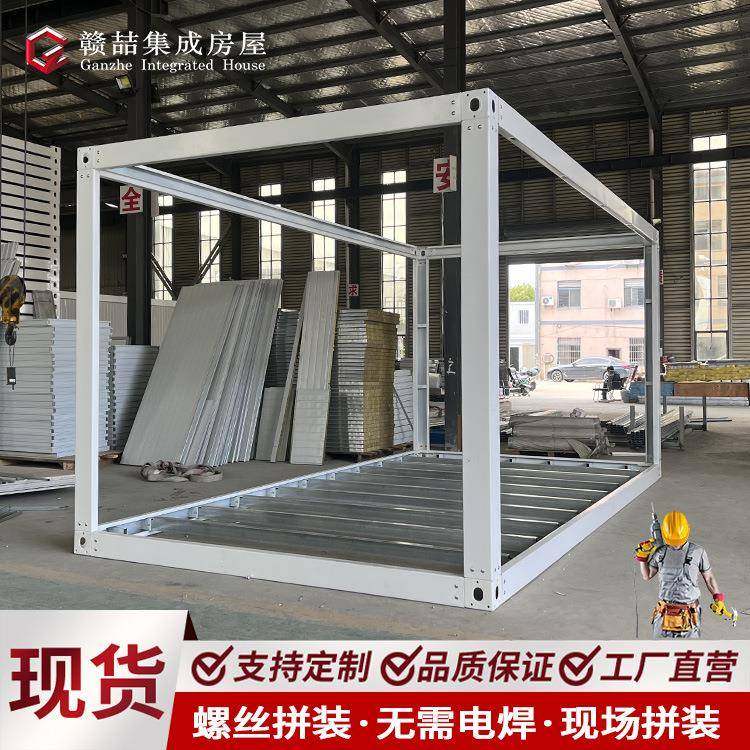 集装箱房框架活动房龙骨快拼箱吊角配件材料简易房钢结构骨架组装,基础建材,轻钢别墅,淘宝优惠券,粉丝福利购,淘宝优惠卷