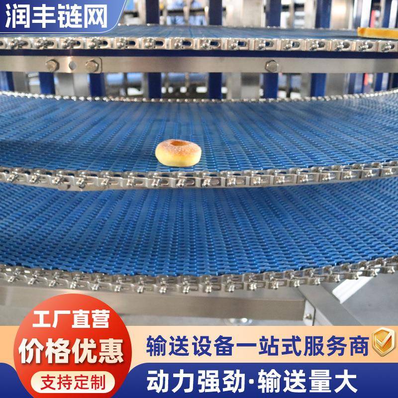 螺旋冷却塔多层海鲜水饺速冻火锅底料水果面包蛋糕烘焙降温螺旋塔