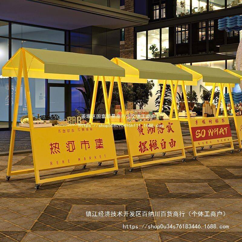 户外棚展示架促销花车夜市集市小摊夜市摆摊货架移动可折叠摊位
