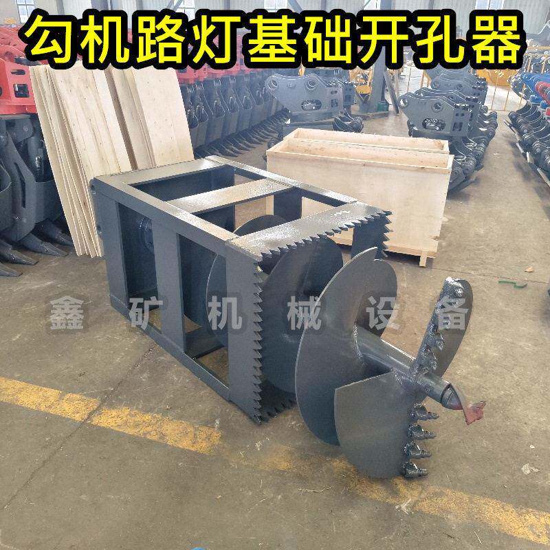挖机路灯基础开孔钻头 挖机路灯基础开孔器 液压钻路灯设备