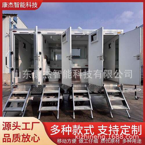 外贸白色四门景区档移动厕所卫生间拖车环保厂家直销移动公厕