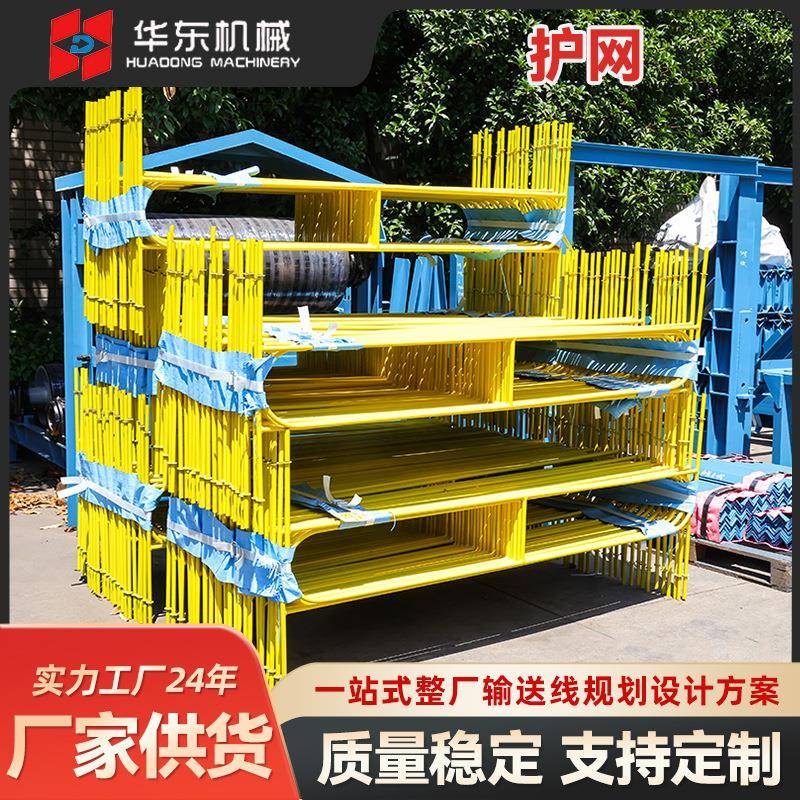 护网输送带护栏网黄色皮带机防护网洗煤厂输送带矿用安全防护栏