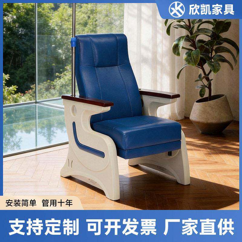 豪华输液椅源头厂家医院卫生院私人诊所点滴椅挂水椅吊水椅输液椅