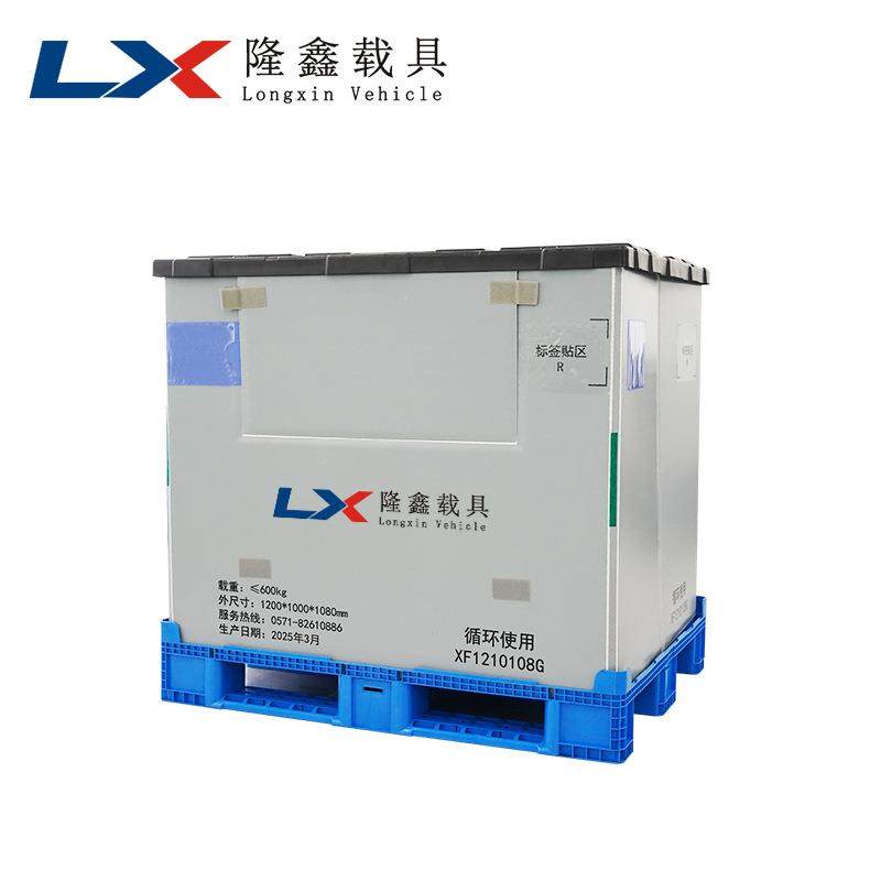 隆鑫塑料围板箱加厚易折叠高承重天地盖塑料储运箱汽配零件运输,搬运/仓储/物流设备,其他起重搬运设备,淘宝优惠券,粉丝福利购,淘宝优惠卷