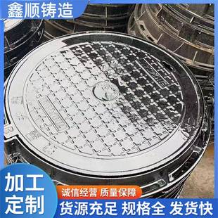 现货供应球墨铸铁圆型井盖铸铁盖板五防六防雨水污水重型铸铁井盖