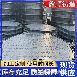 球墨铸铁井盖雨水排污市政重圆型窖盖板带锁铸铁圆型加厚重型井
