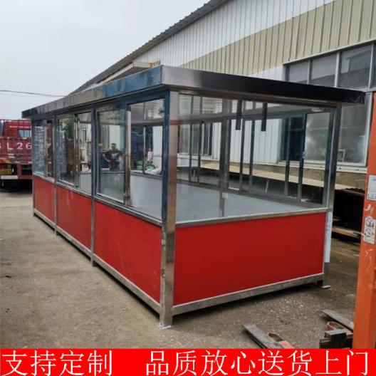 源头工厂钢结构岗亭不锈钢门卫值班室收费亭