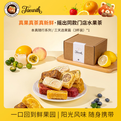 试喝一包不满意包退赠运费险