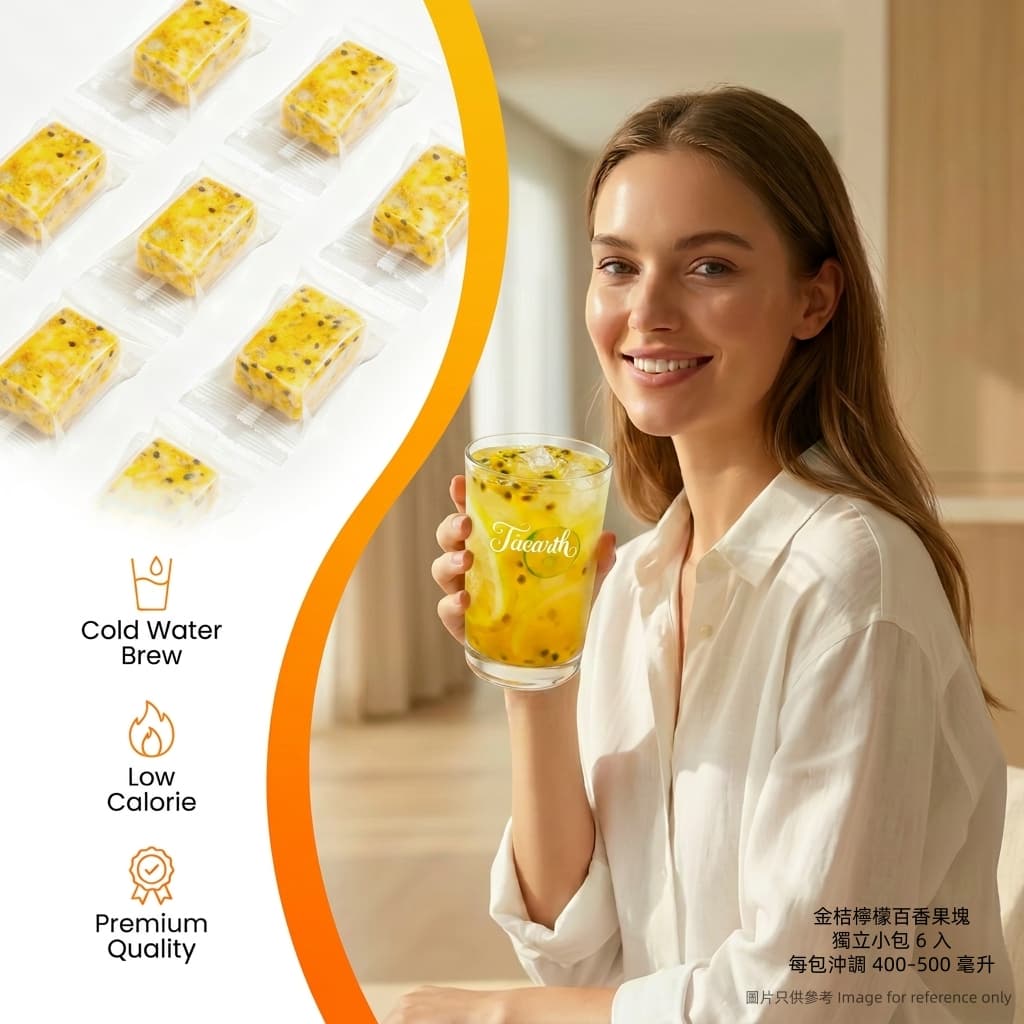 Taearth FD 冻干水果茶块零反式脂肪酸 冷萃居家办公清爽下午茶