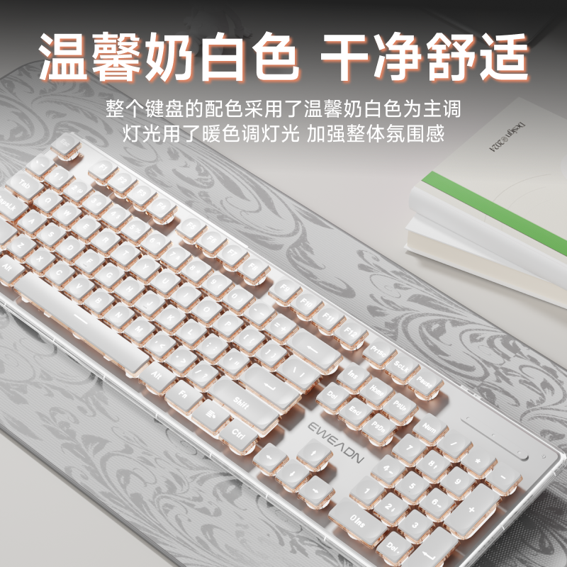 前行者V3静音有线键盘鼠标机械手感电脑无线蓝牙键鼠套装女生办公