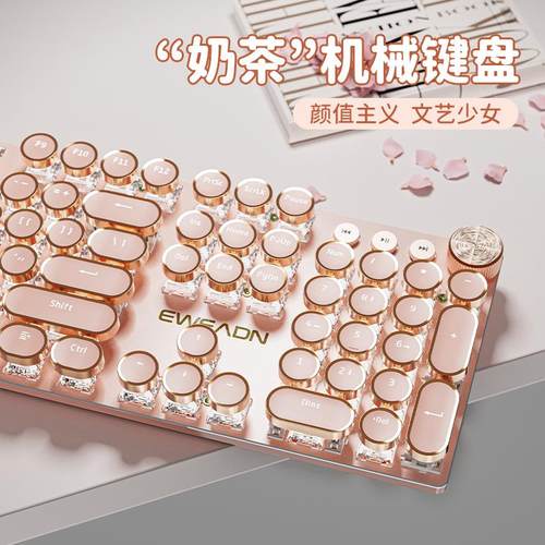前行者V20无线蓝牙朋克机械键盘鼠标套装复古女生电脑办公高颜值