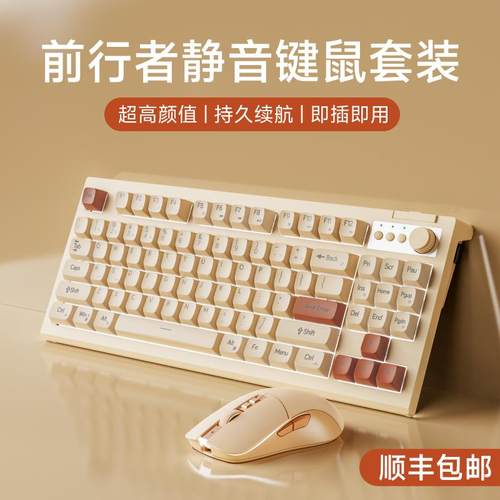 按键静音舒适手感机械手感一