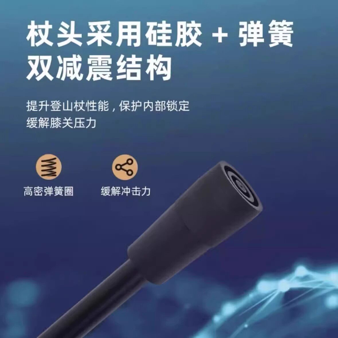 FOX登山杖配件减震头杖脚专用防滑可替换可拆卸
