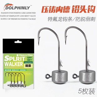 路亚软虫钩大钩门内德钩黑坑加强铅头钩浮水虾棒棒虫钩鲈鱼