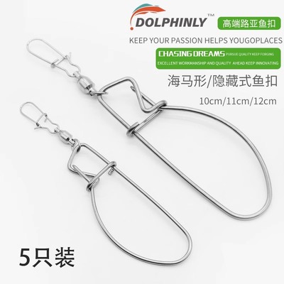 路亚活鱼扣单扣不锈钢鱼扣DIY